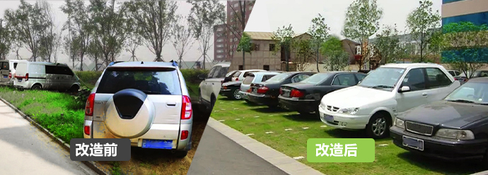 地面車(chē)位優(yōu)化改造